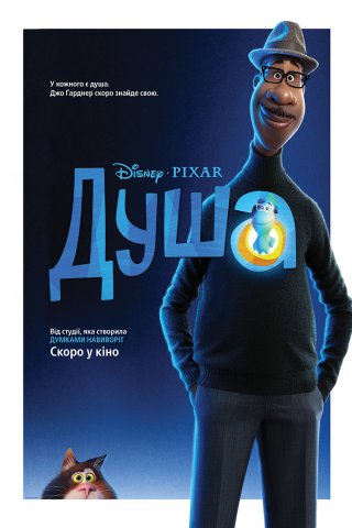 Pixar    
